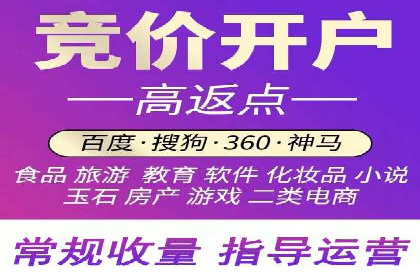 信息流广告竞价技巧：实战案例分享