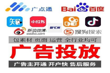 网络推广竞价策略解析与应用案例